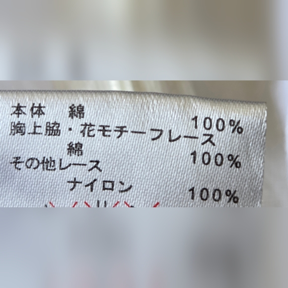 Snidel above knee dress in white. Fits size xs/small. - Picture 8 of 9